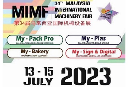 2023 Exposición de moldes y maquinaria plástica de Malasia en MITEC, fecha: 13 al 15 de julio, stand número K08