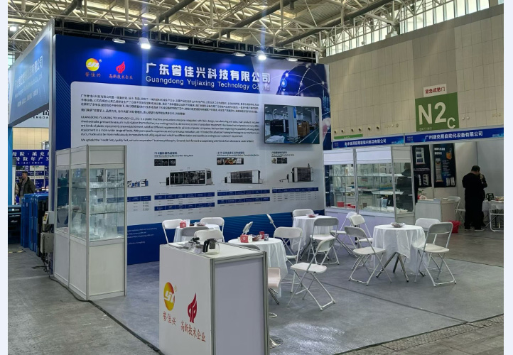 2026天津塑料产业博览会 第三届中国烘焙行业产品经理大会