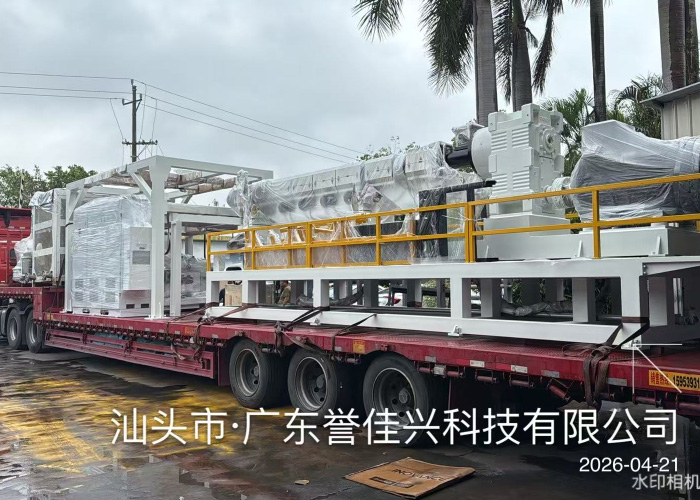 JNW130 PP/PS Sheet extruder shipment